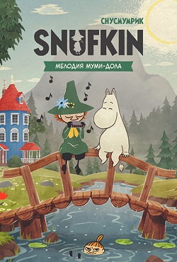 Snufkin Melody of Moominvalley download torrent