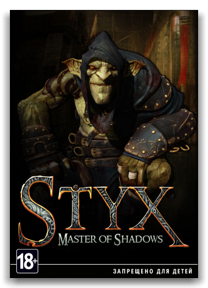 Styx: Master of Shadows (2014) download torrent RePack from xatab