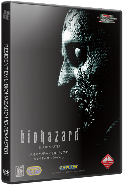Resident Evil / biohazard HD REMASTER (2015) download torrent RePack from xatab