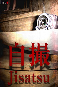 Jisatsu download torrent