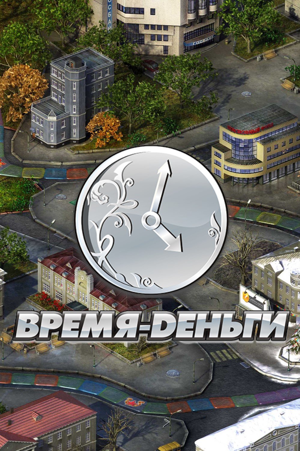 Timeflow – Time and Money Simulator v.1.9.5 (Early Access) download torrent 