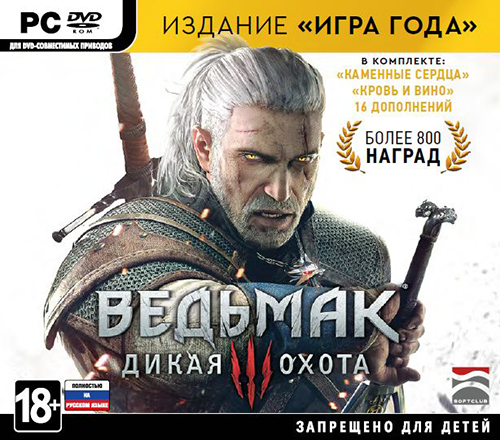 The Witcher 3: Wild Hunt - Game of the Year Edition [v 1.31 + 18 DLC] (2015) download torrent RePack from xatab