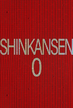 Shinkansen 0 download torrent