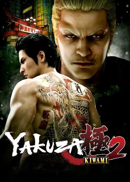Yakuza Kiwami 2 (update 1) (2019) download torrent RePack from xatab