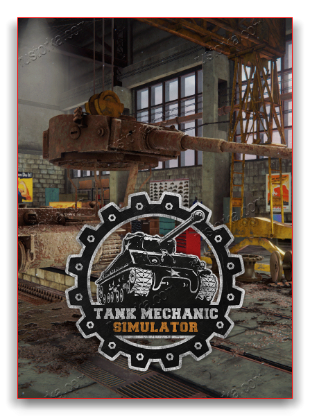 Tank Mechanic Simulator [v. 1.1.0] (2020) download torrent RePack from xatab