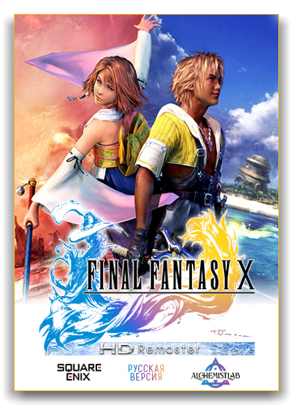 FINAL FANTASY X/X-2 HD Remaster (2016) download torrent RePack from xatab