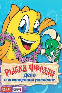 Freddy the Fish download torrent