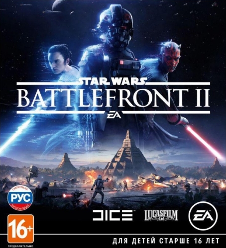 Star Wars: Battlefront II (2017) download torrent RePack from xatab