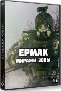 Stalker Ermak Mirages Zones download torrent