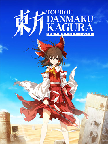 Touhou Danmaku Kagura: Phantasia Lost – Digital Deluxe Edition v1.1.1 + 8 DLCs/Bonuses